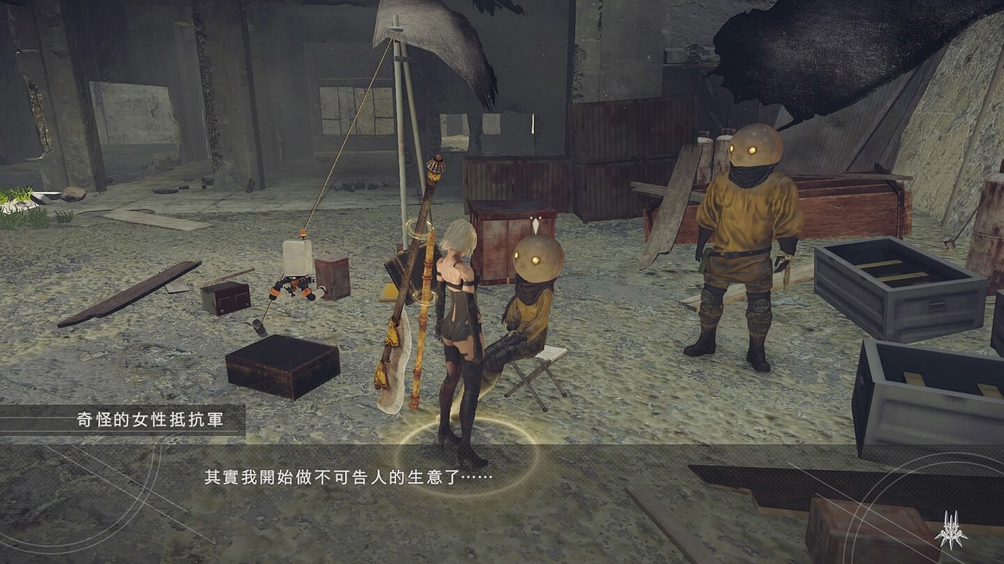 战神 重制版 截图5