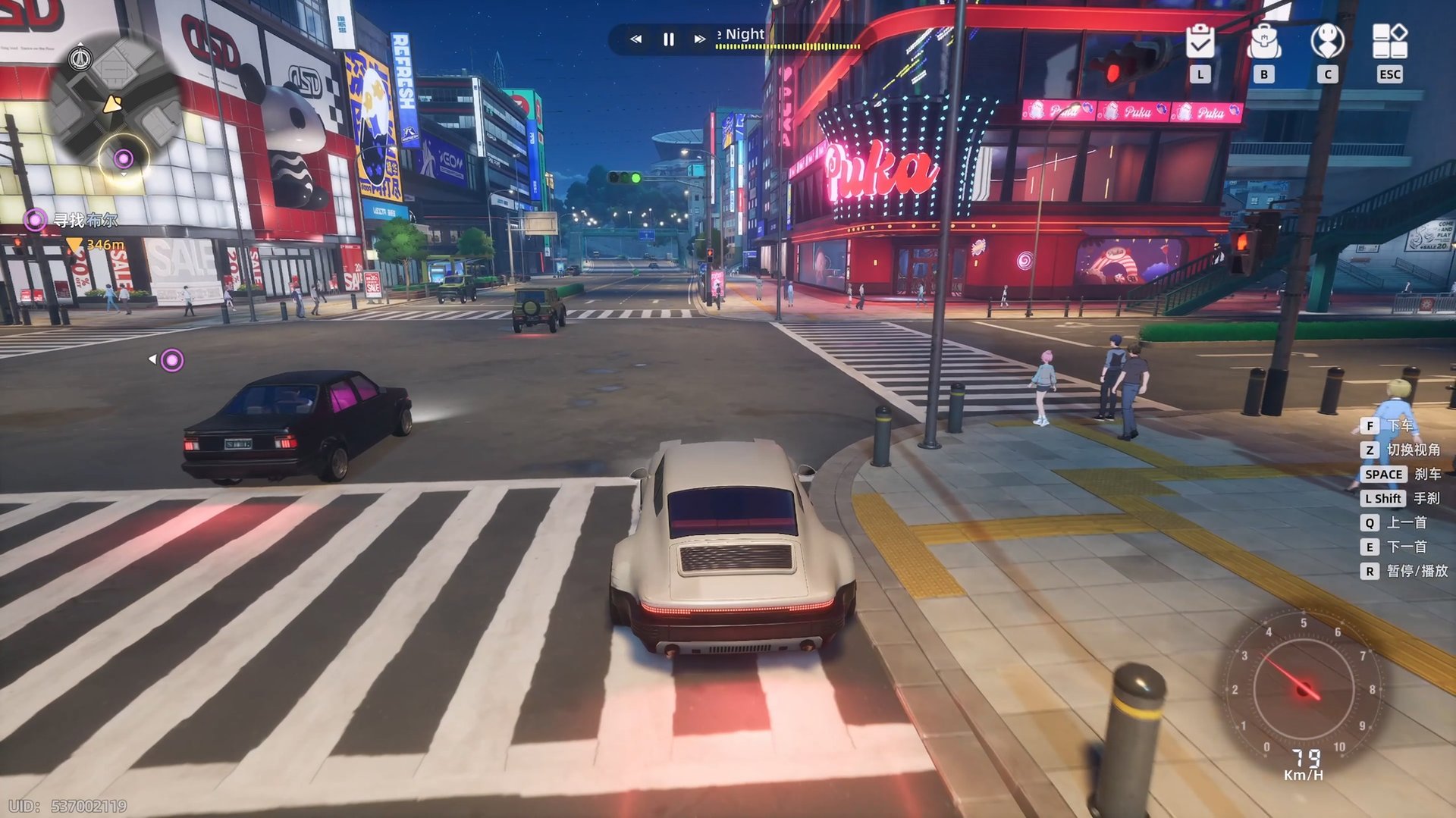 七日杀 完整版 截图20