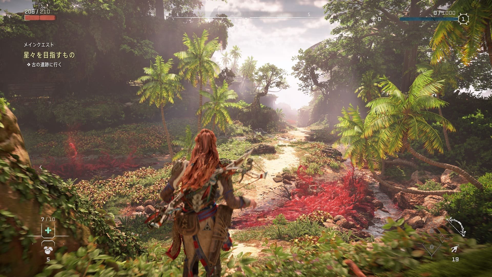 上古卷轴5：天际 年度版 截图16