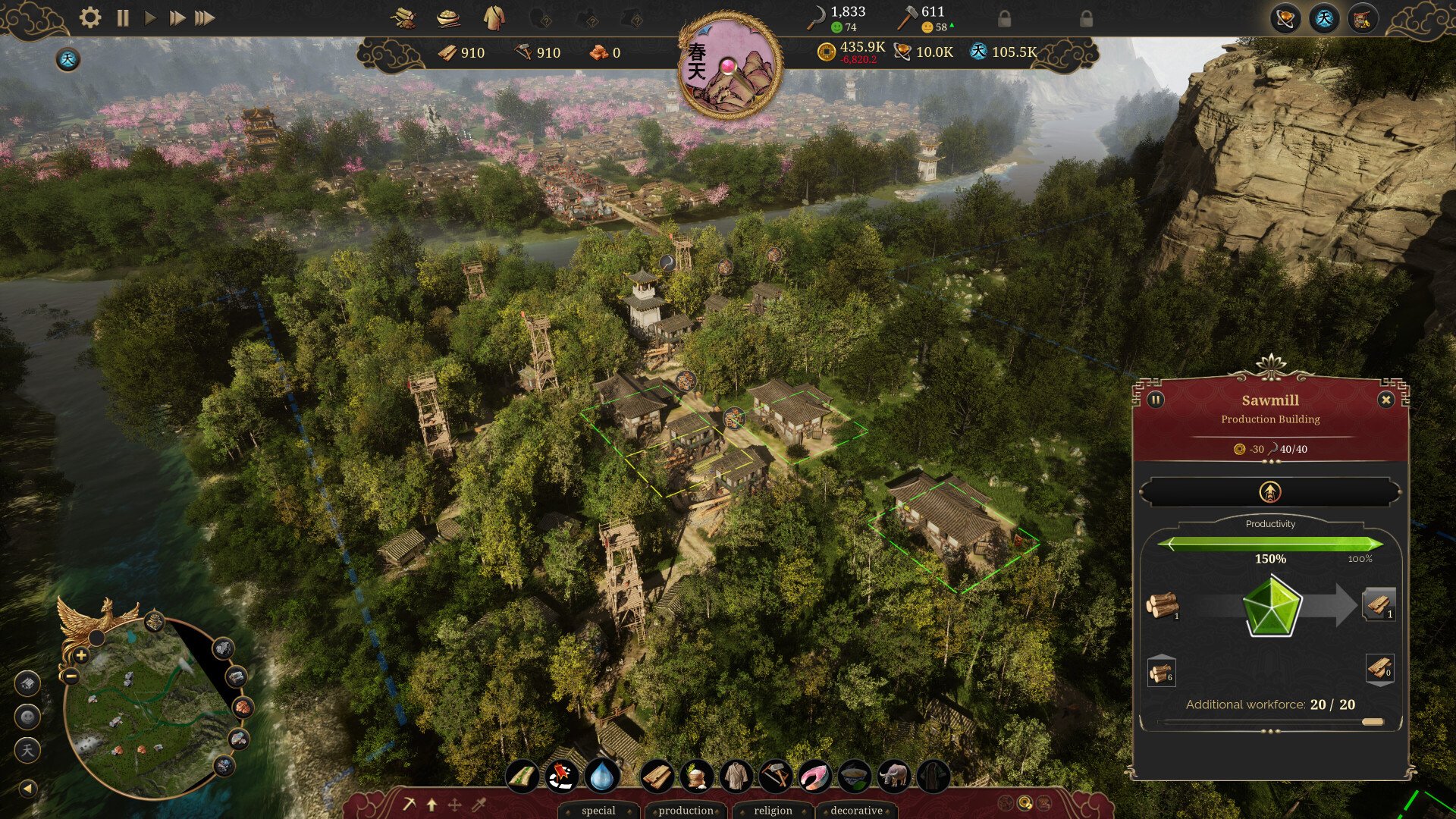 上古卷轴5：天际 年度版 截图20