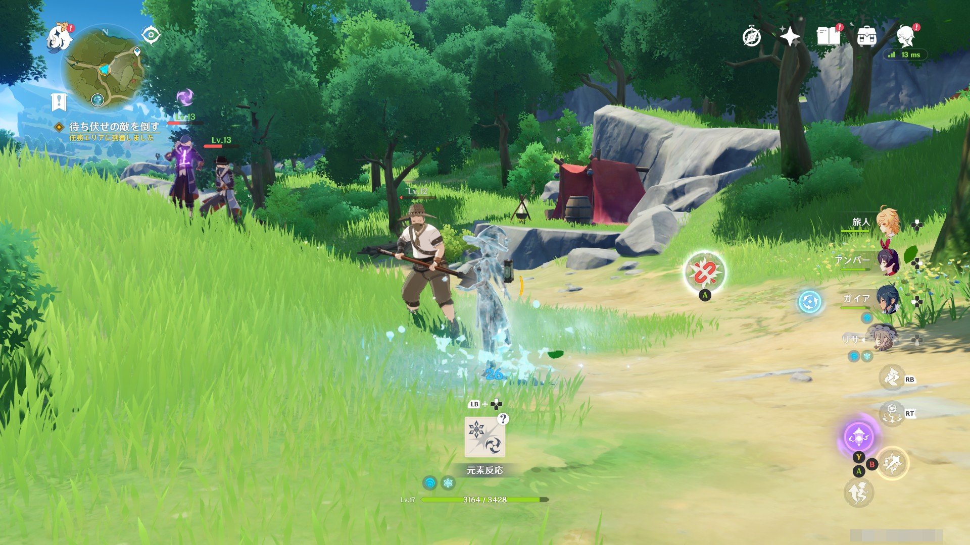 瓦尔海姆 豪华版 截图1