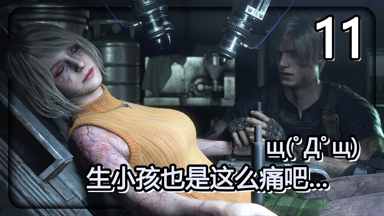 瓦尔海姆 豪华版 截图14