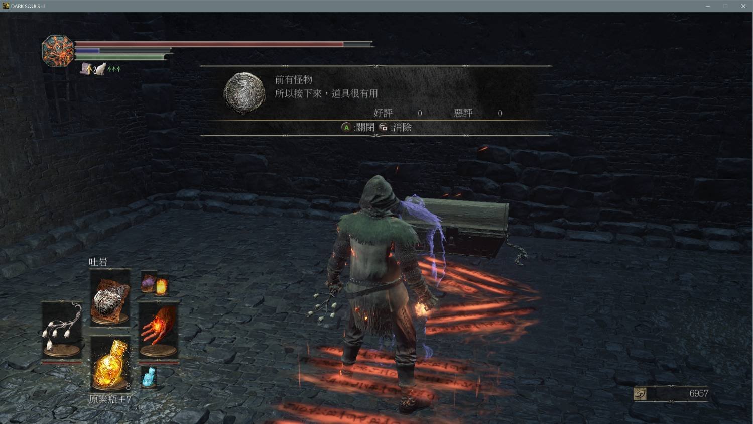 星露谷物语 豪华版 截图20