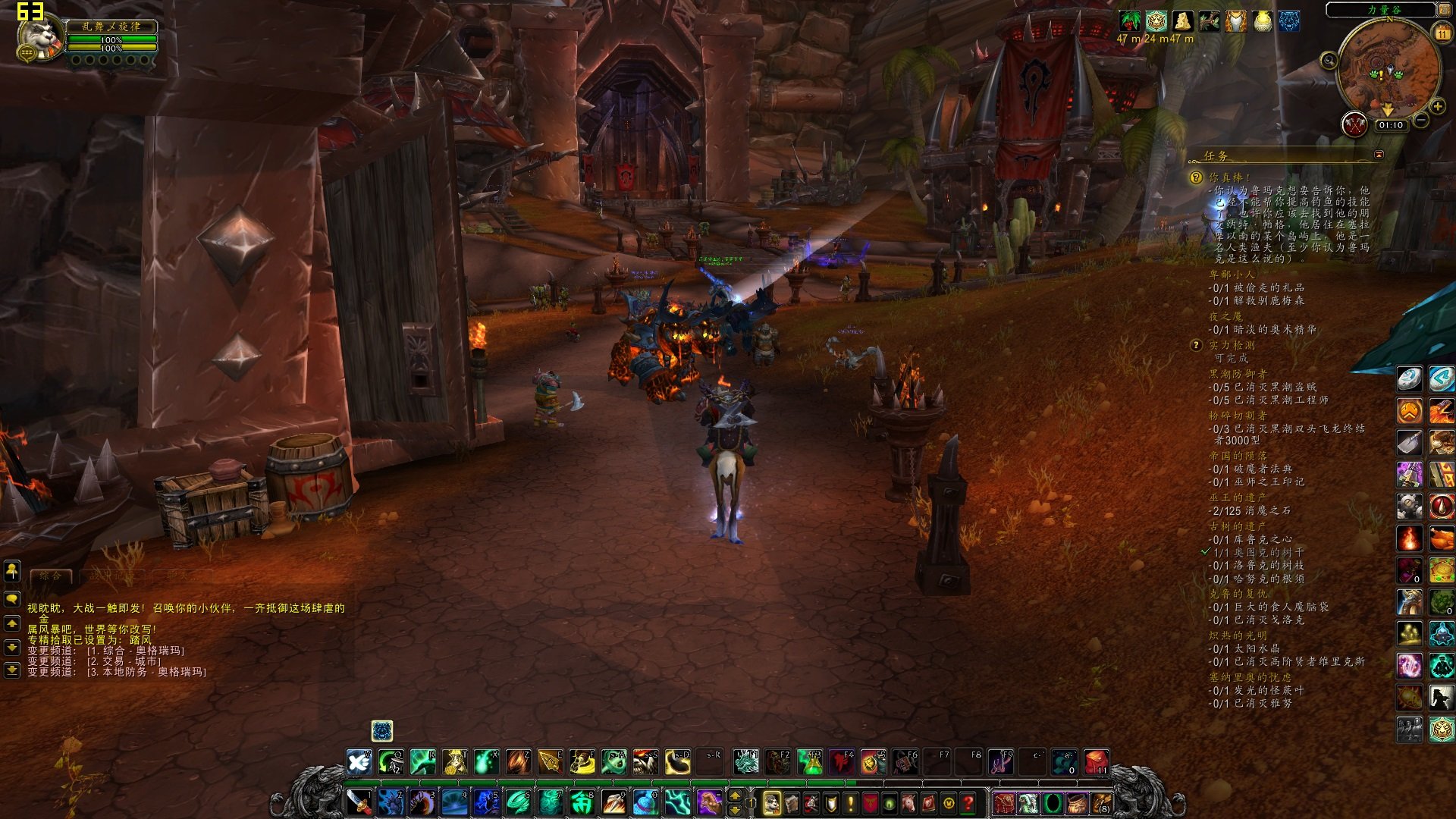 勇者斗恶龙11 截图1