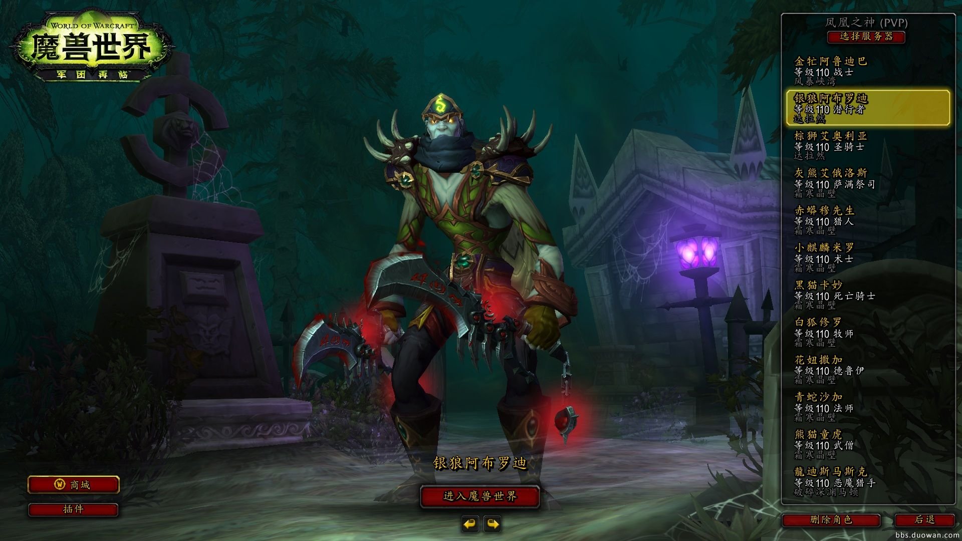 勇者斗恶龙11 截图3