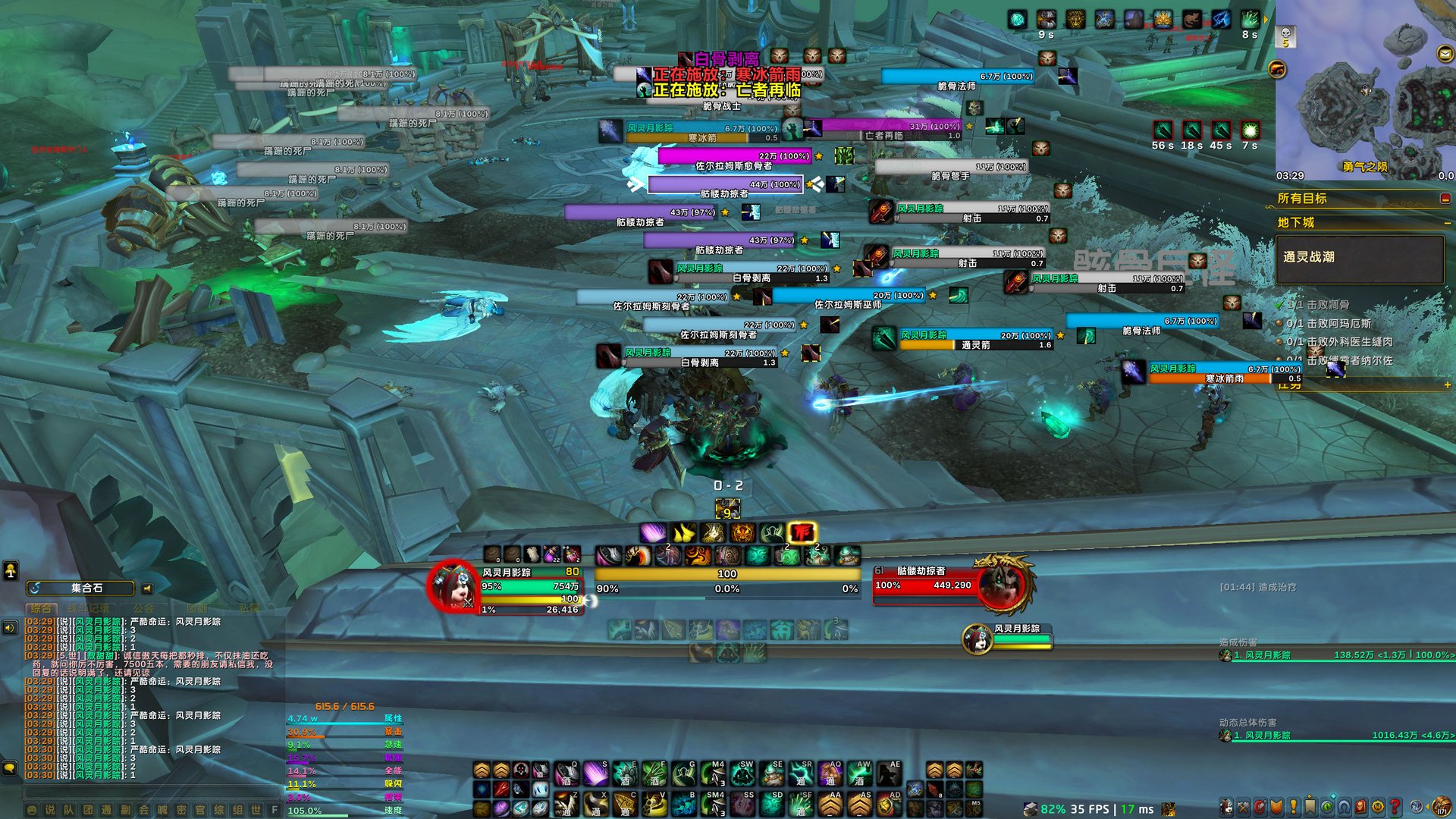 勇者斗恶龙11 截图15