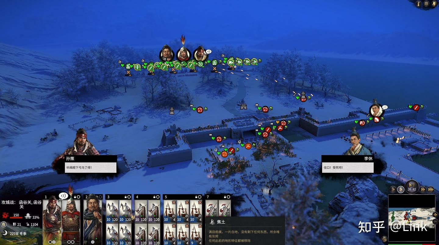 战神 重制版 截图3