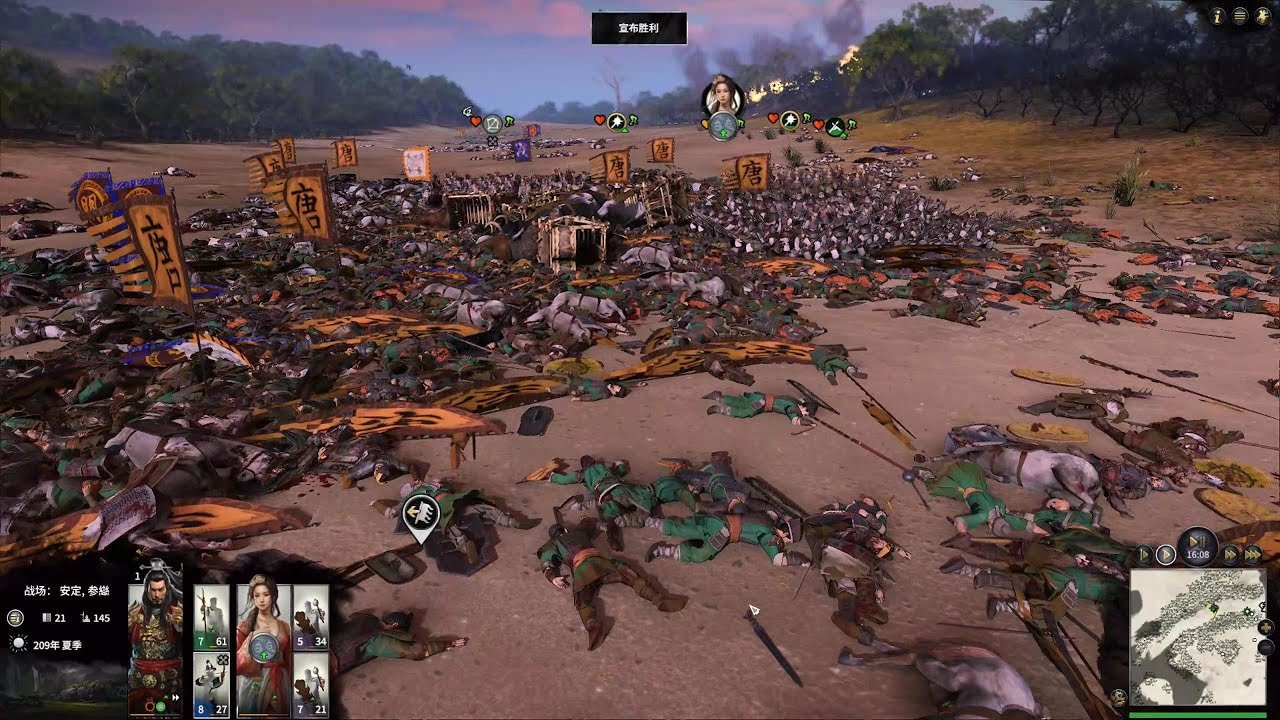 战神 重制版 截图7