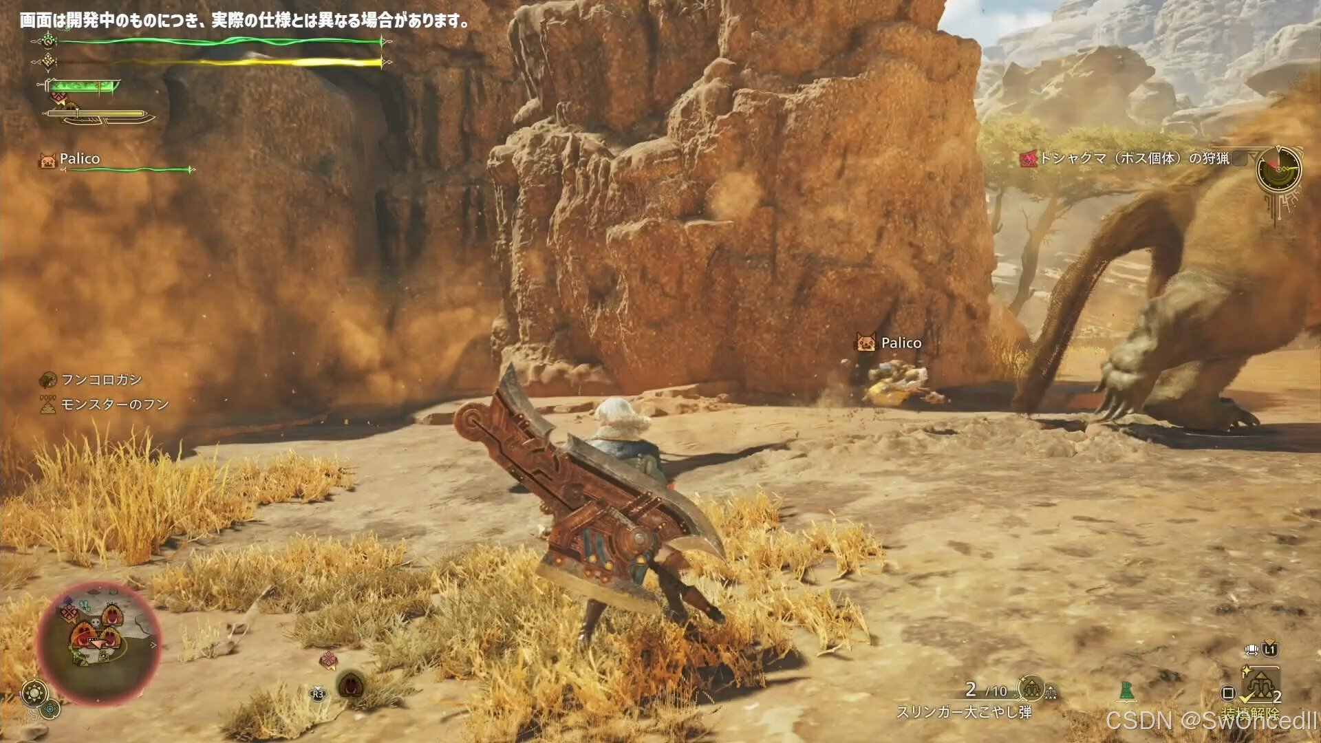 七日杀 完整版 截图21