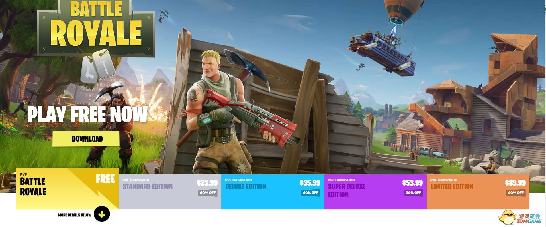 和平精英 截图9