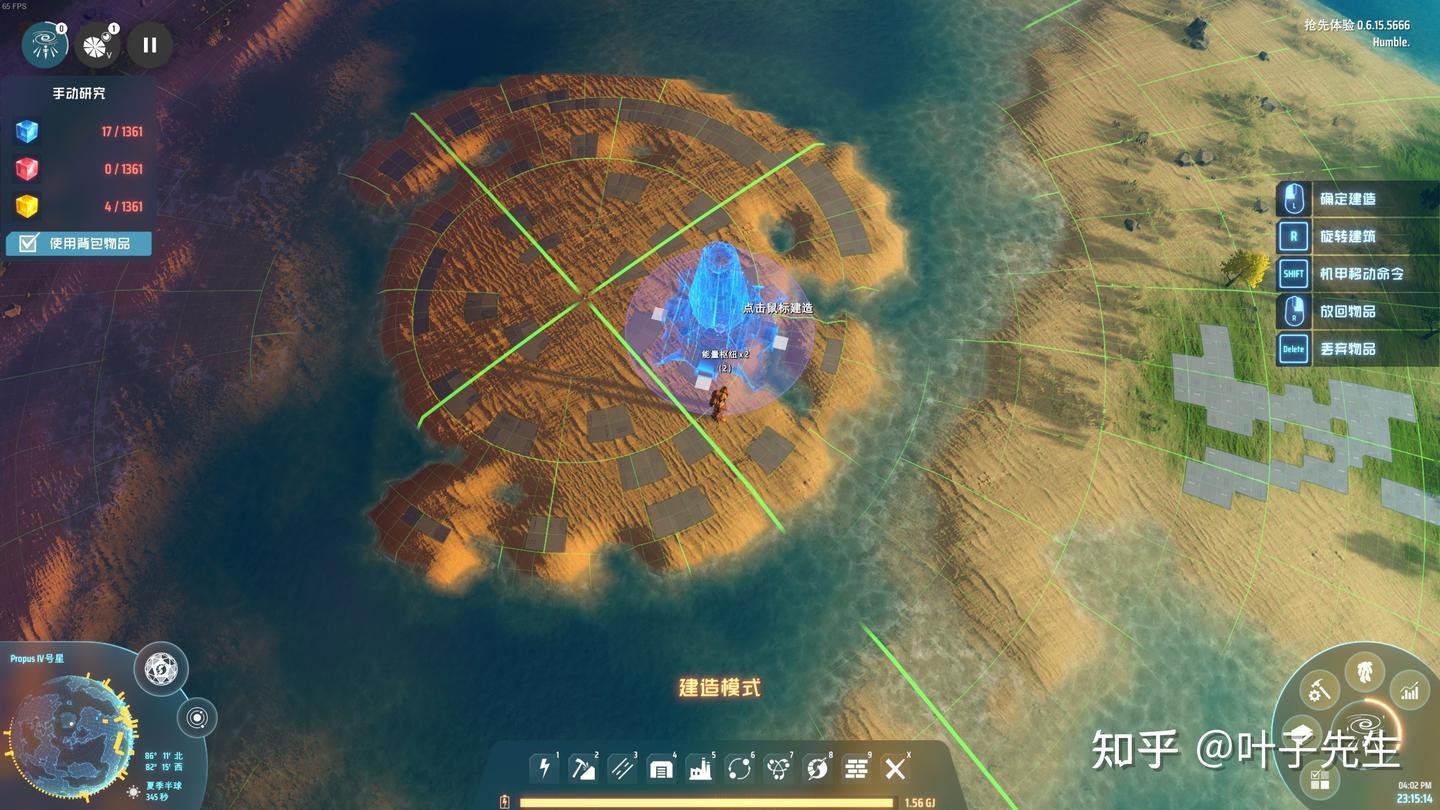 文明6 豪华版 截图7