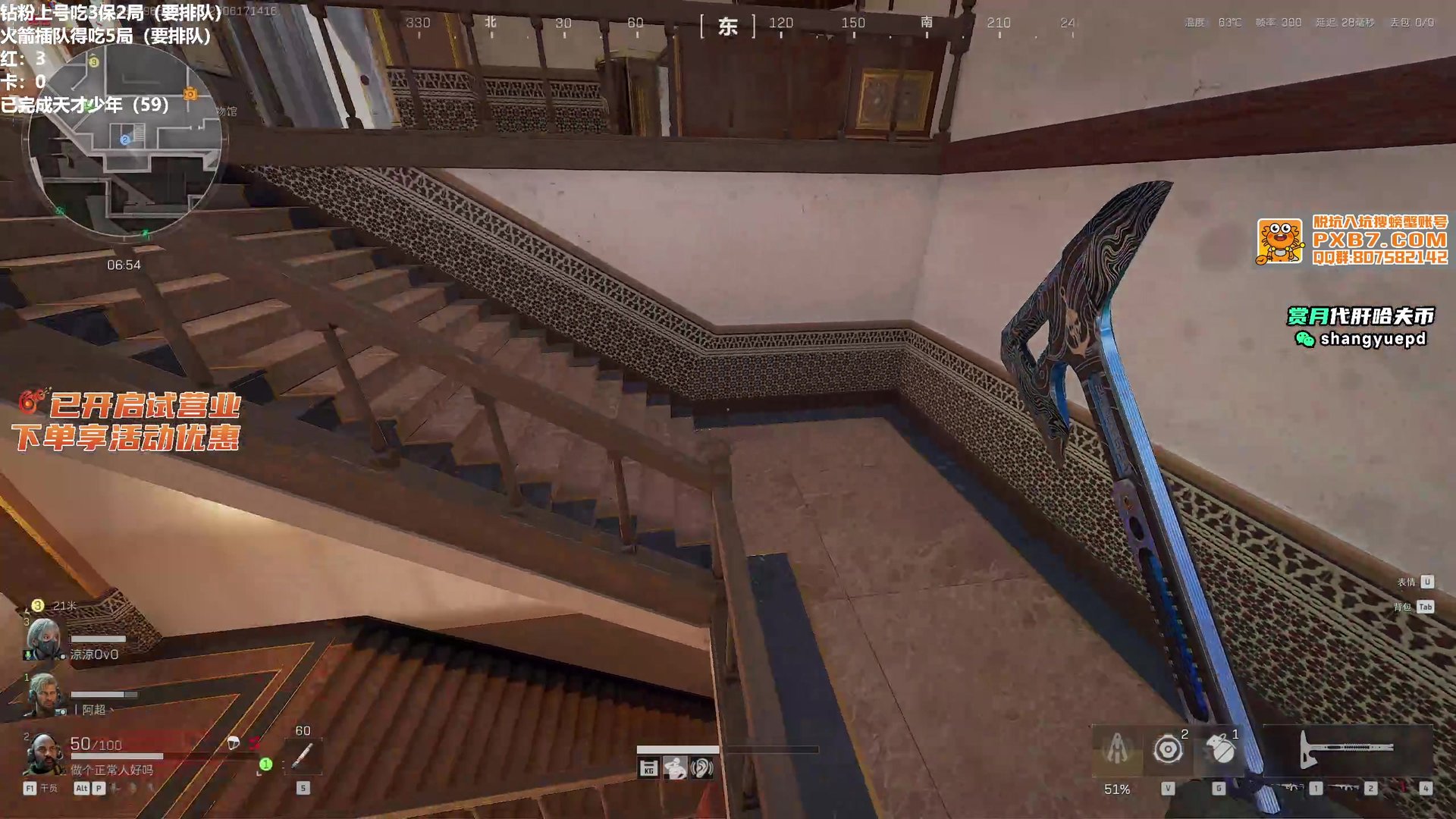 文明6 豪华版 截图10