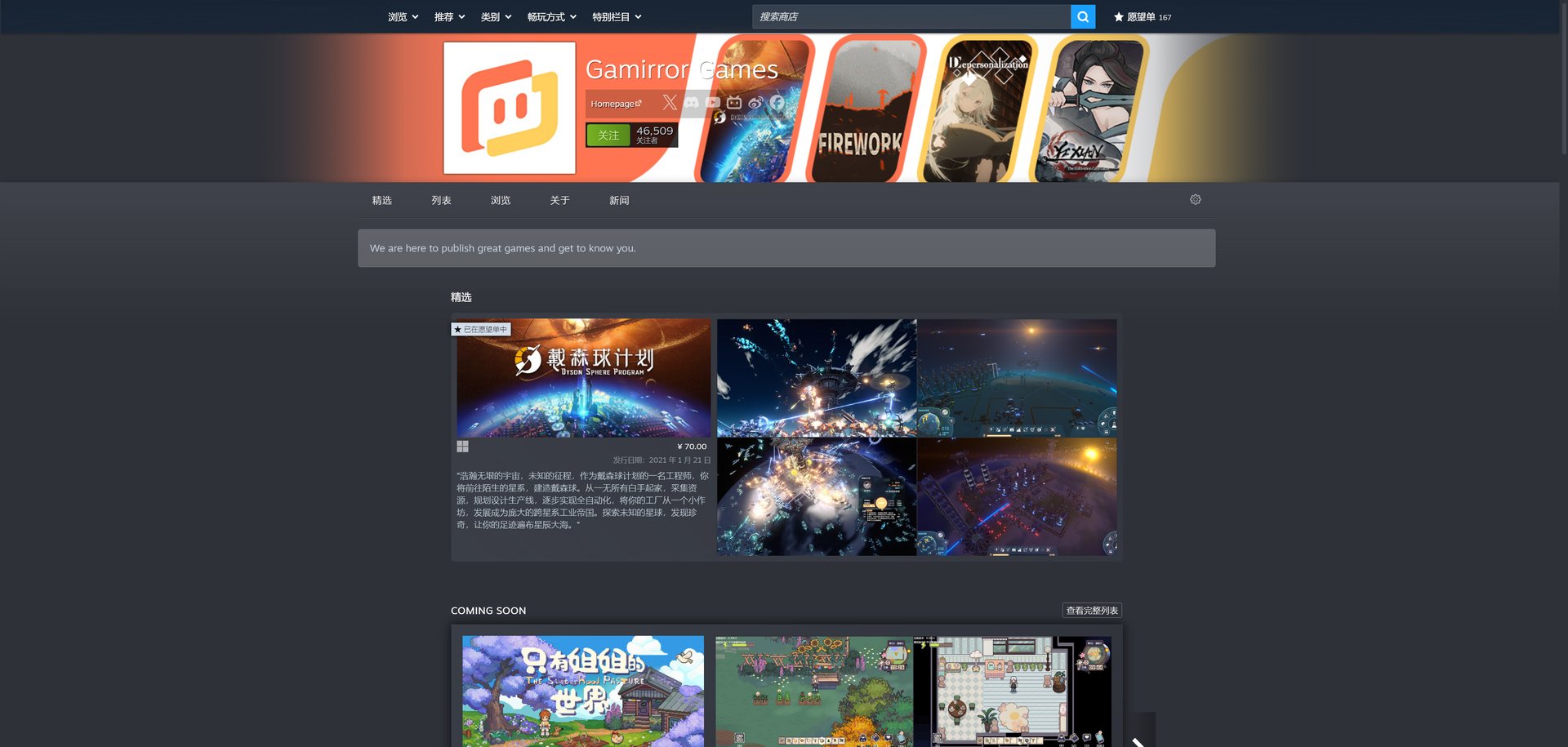 文明6 豪华版 截图14