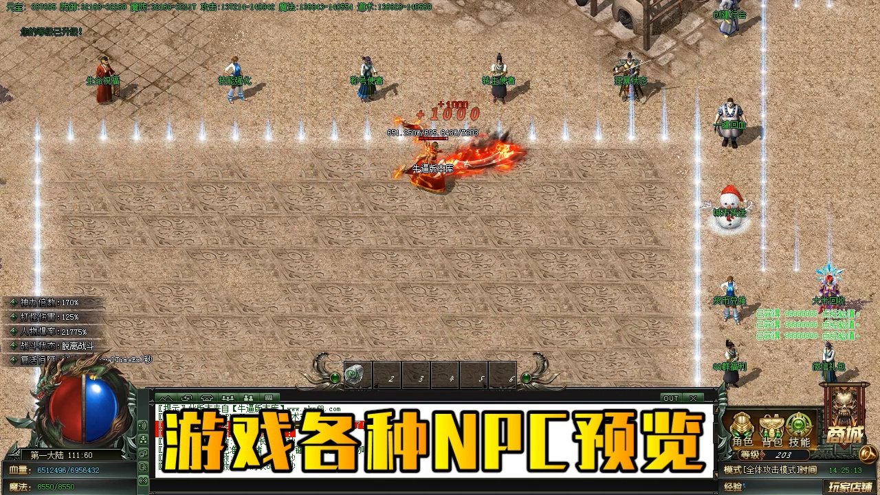 文明6 豪华版 截图15