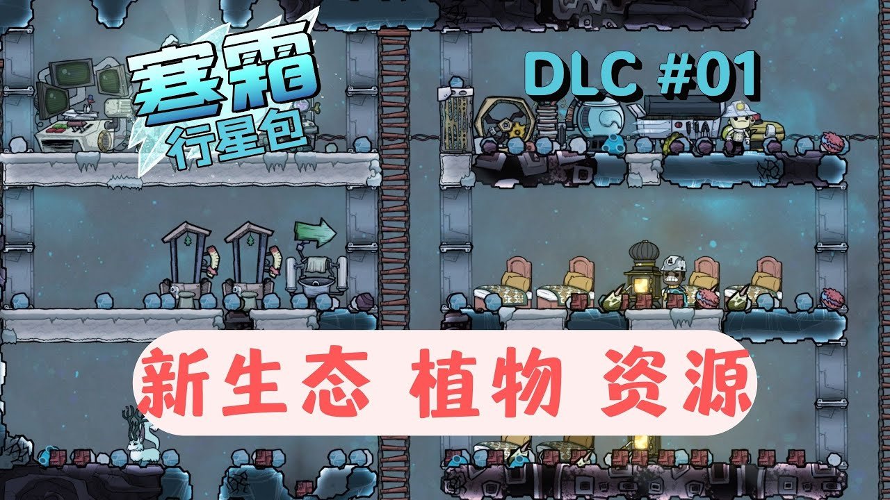 七日杀 完整版 截图9