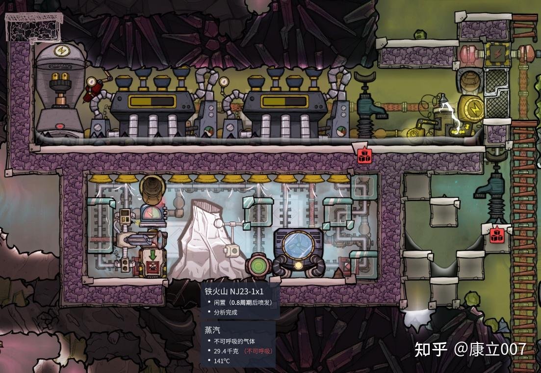 七日杀 完整版 截图12