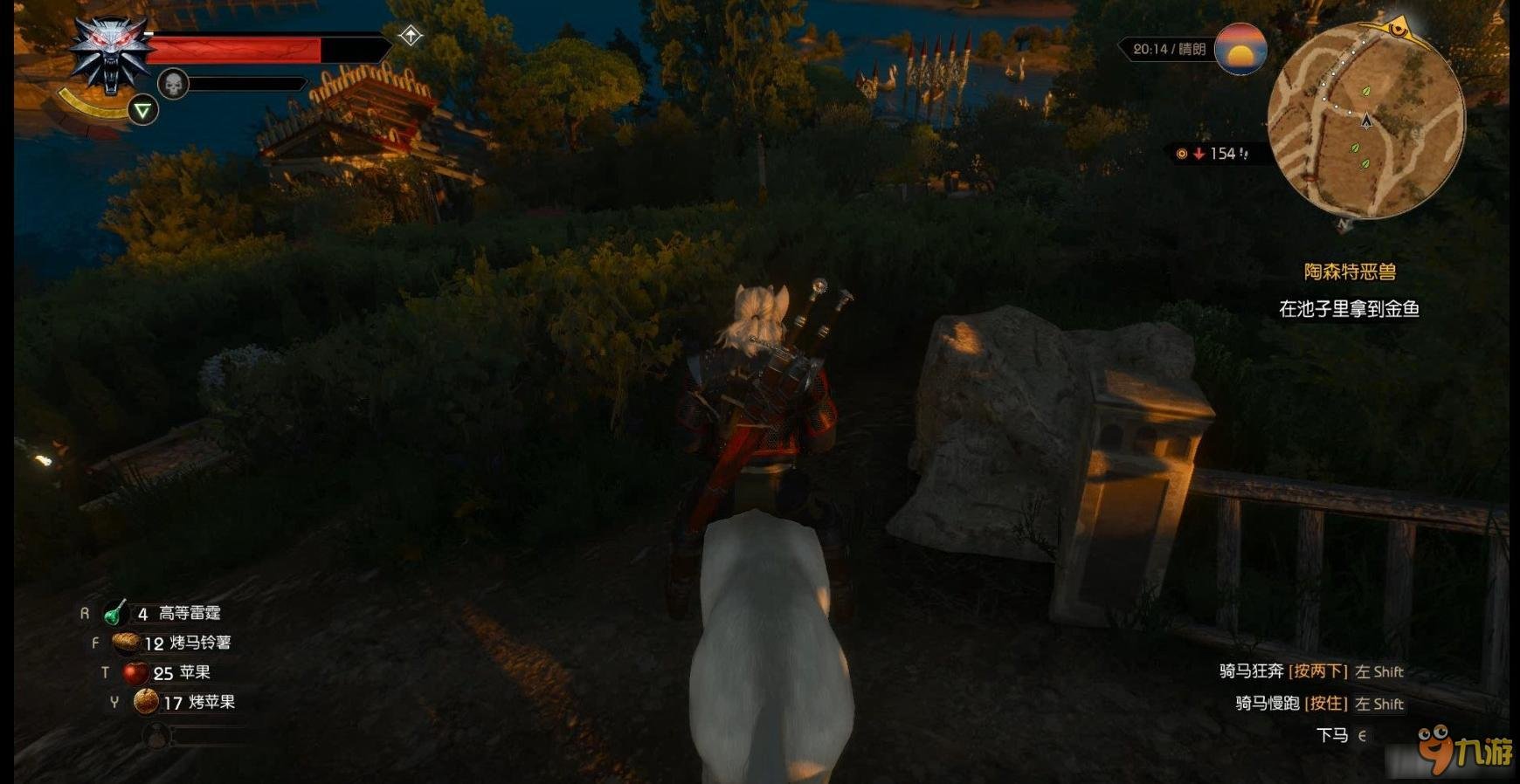 泰拉瑞亚 豪华版 截图15