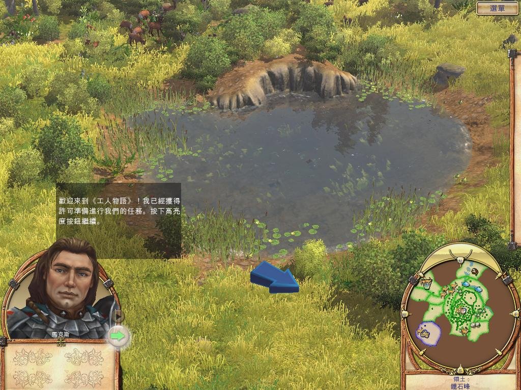 黑暗之魂3 重制版 截图5