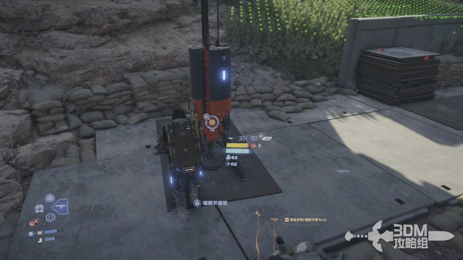 F1 2024 完整版 截图3