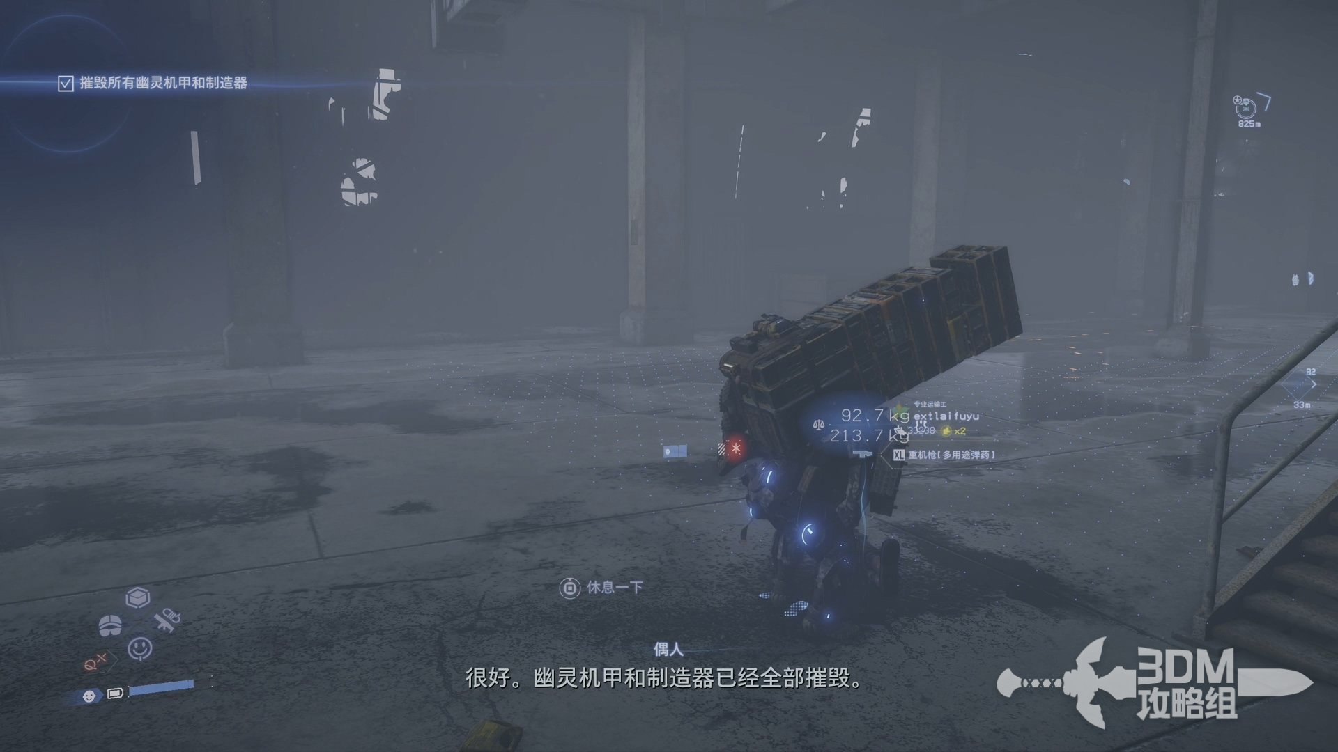 F1 2024 完整版 截图22