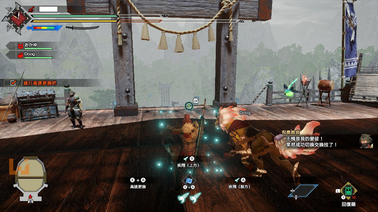 战神 重制版 截图6