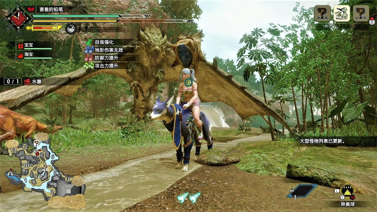 战神 重制版 截图11