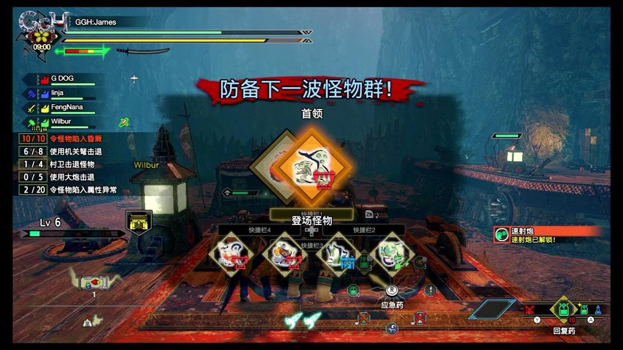 战神 重制版 截图18