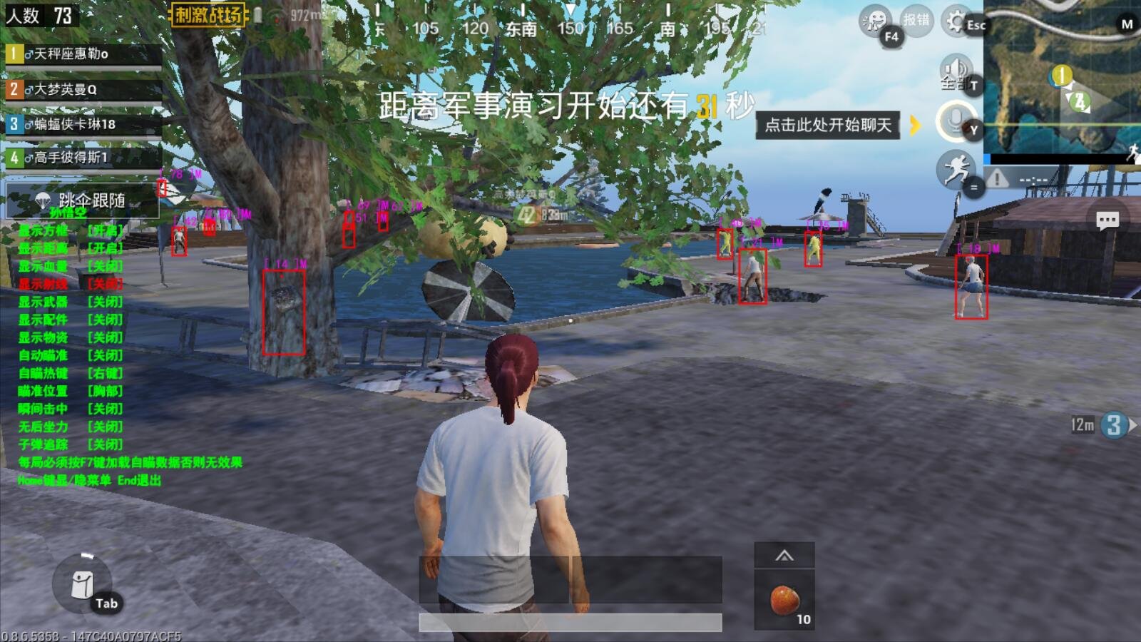 原神 重制版 截图20