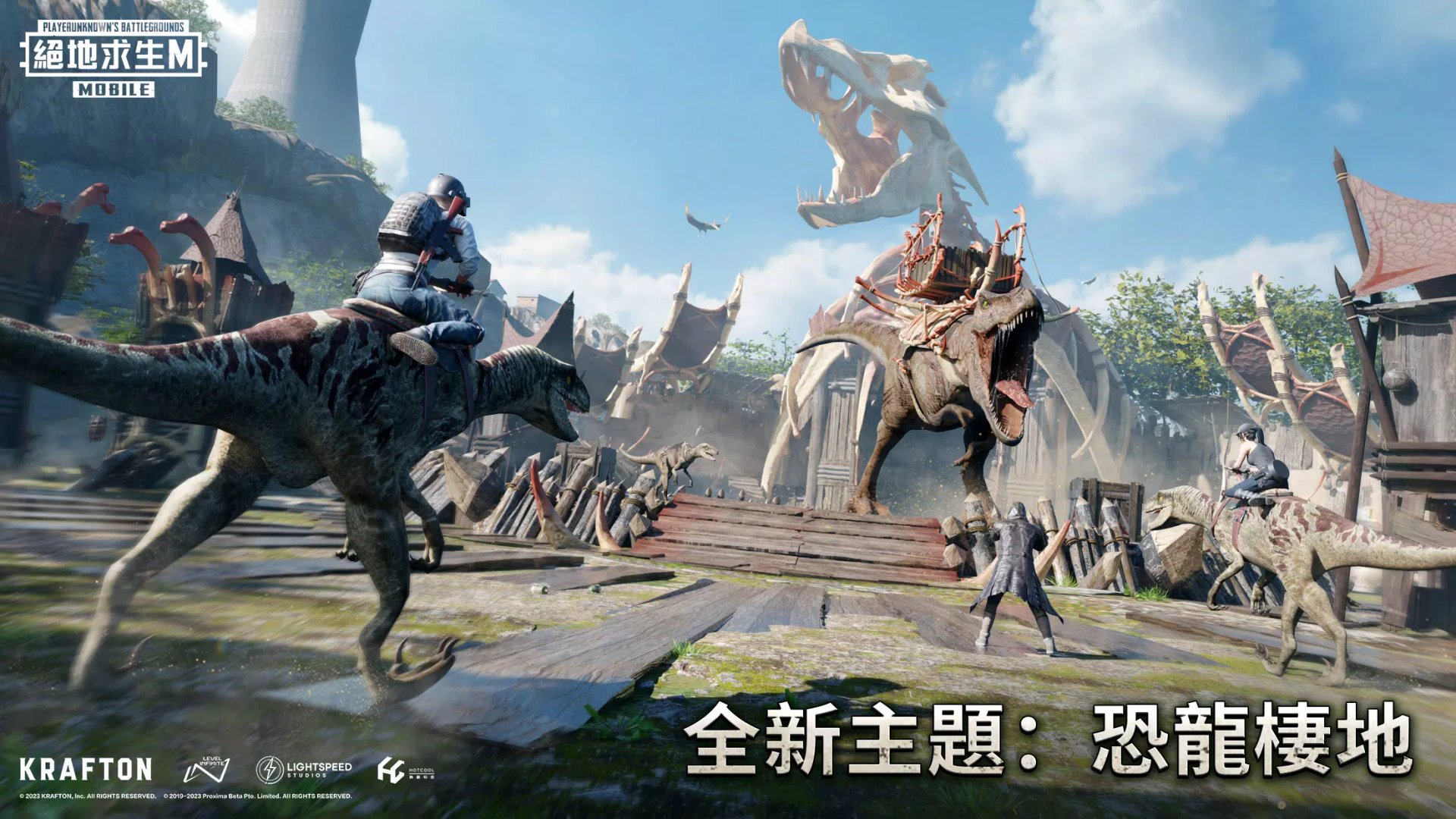 泰拉瑞亚 豪华版 截图8