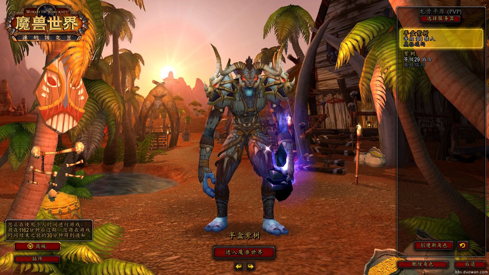 怪物猎人：世界 豪华版 截图2