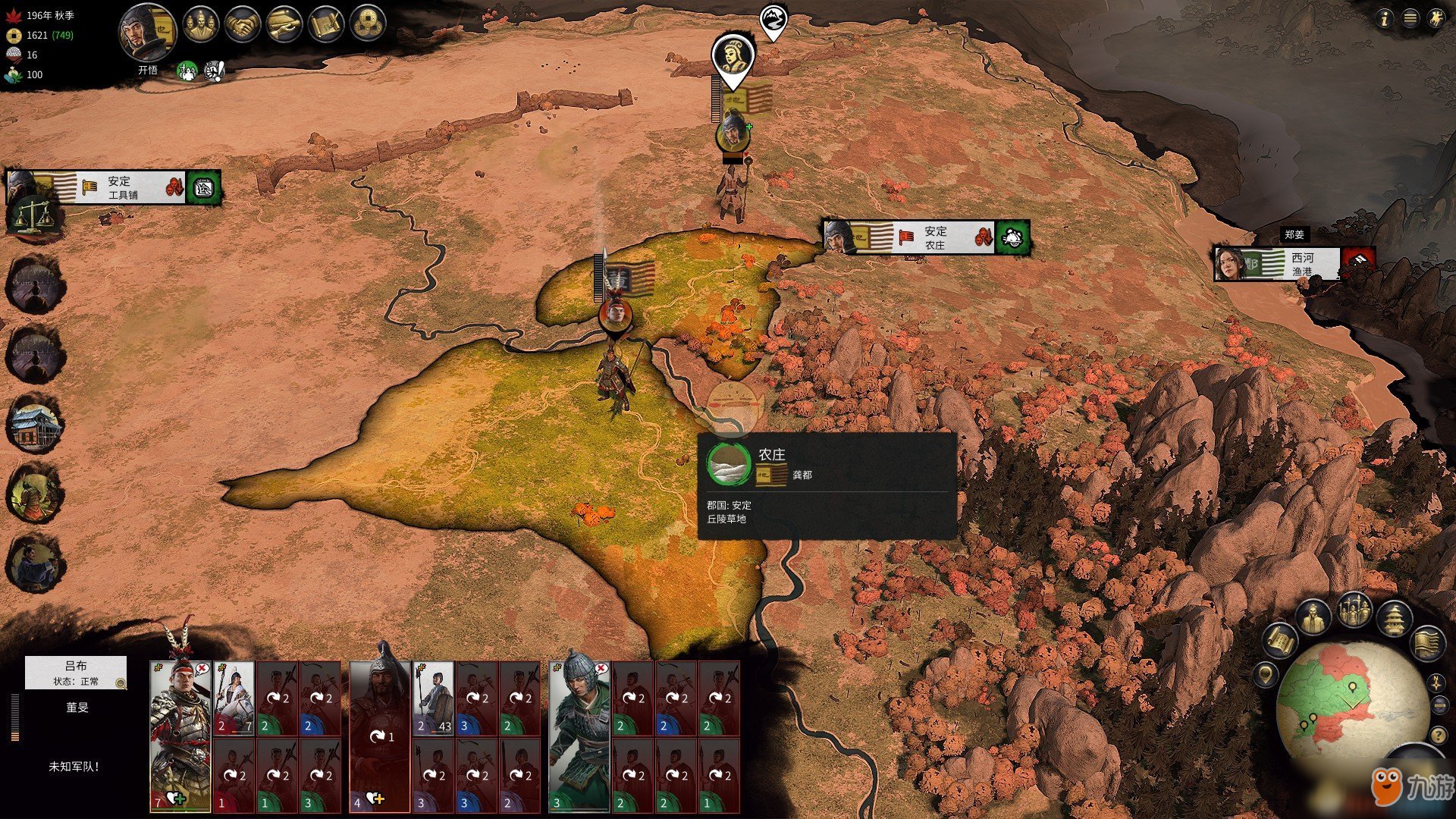 APEX英雄 重制版 截图9