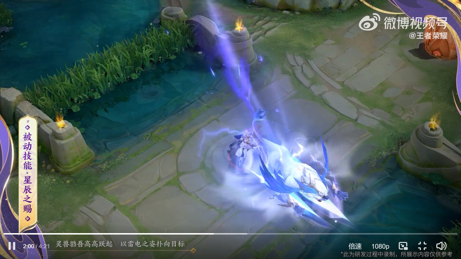 守望先锋2 截图12