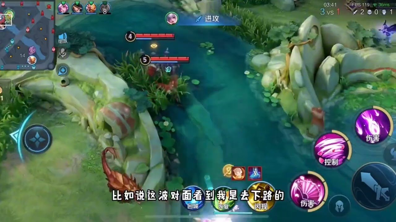 守望先锋2 截图17