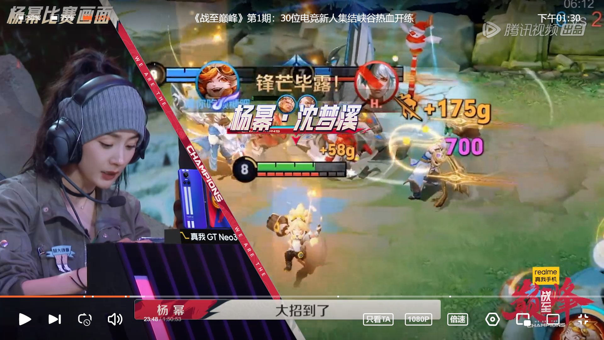 守望先锋2 截图19