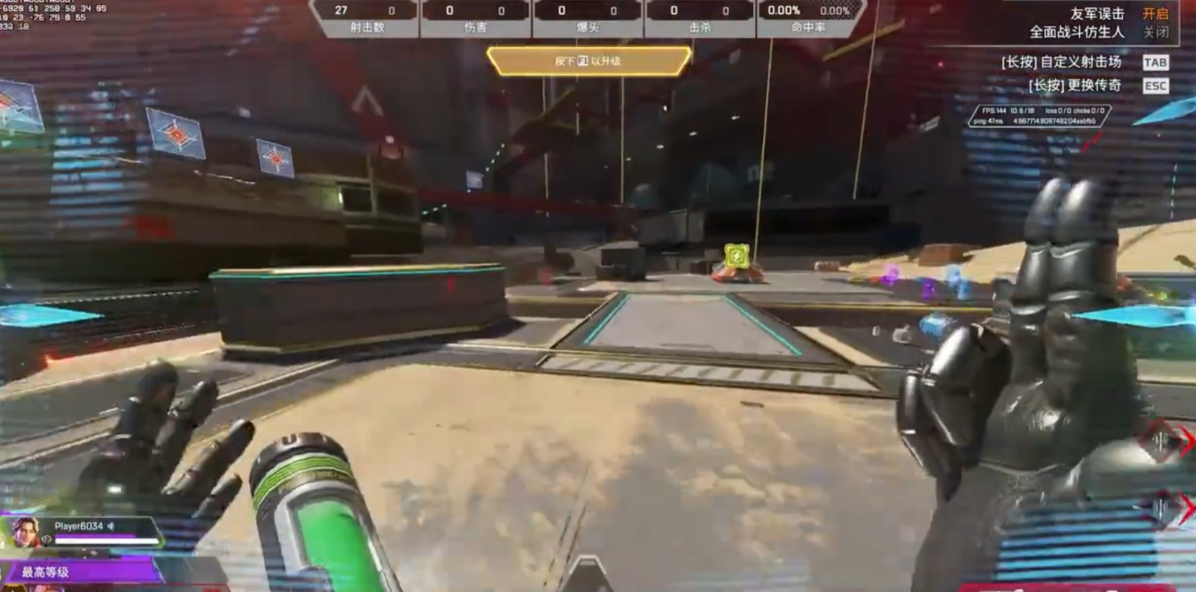 地平线：零之曙光 截图10