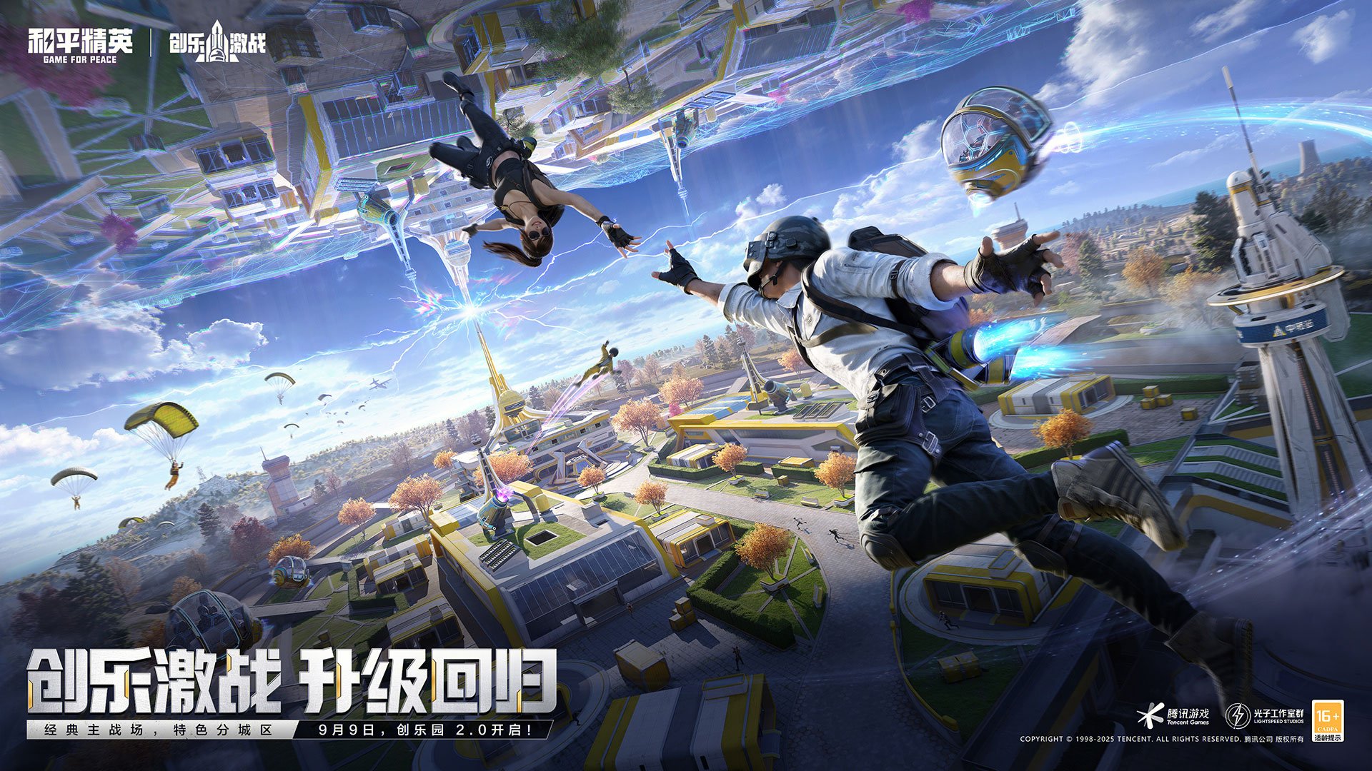 怪物猎人：世界 豪华版 截图6