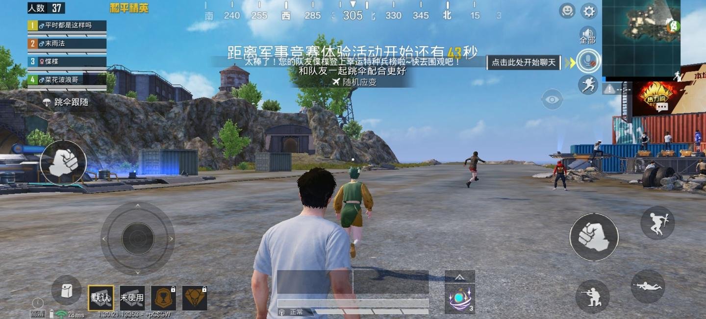 怪物猎人：世界 豪华版 截图12