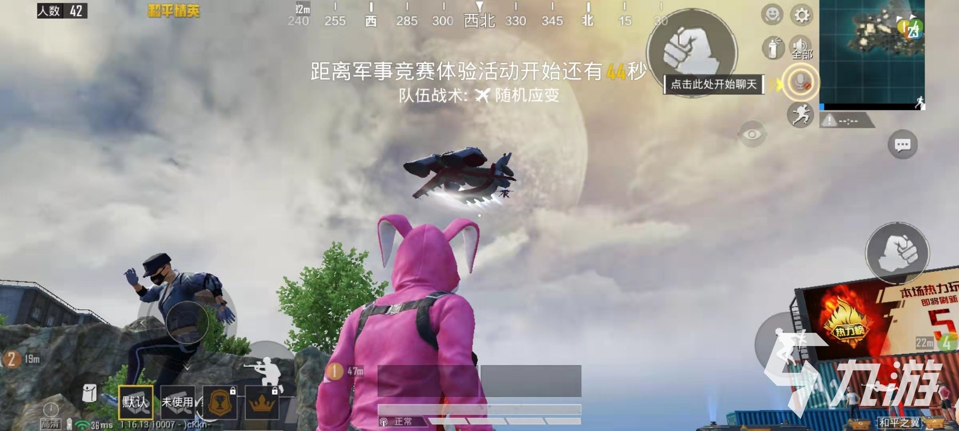 怪物猎人：世界 豪华版 截图18