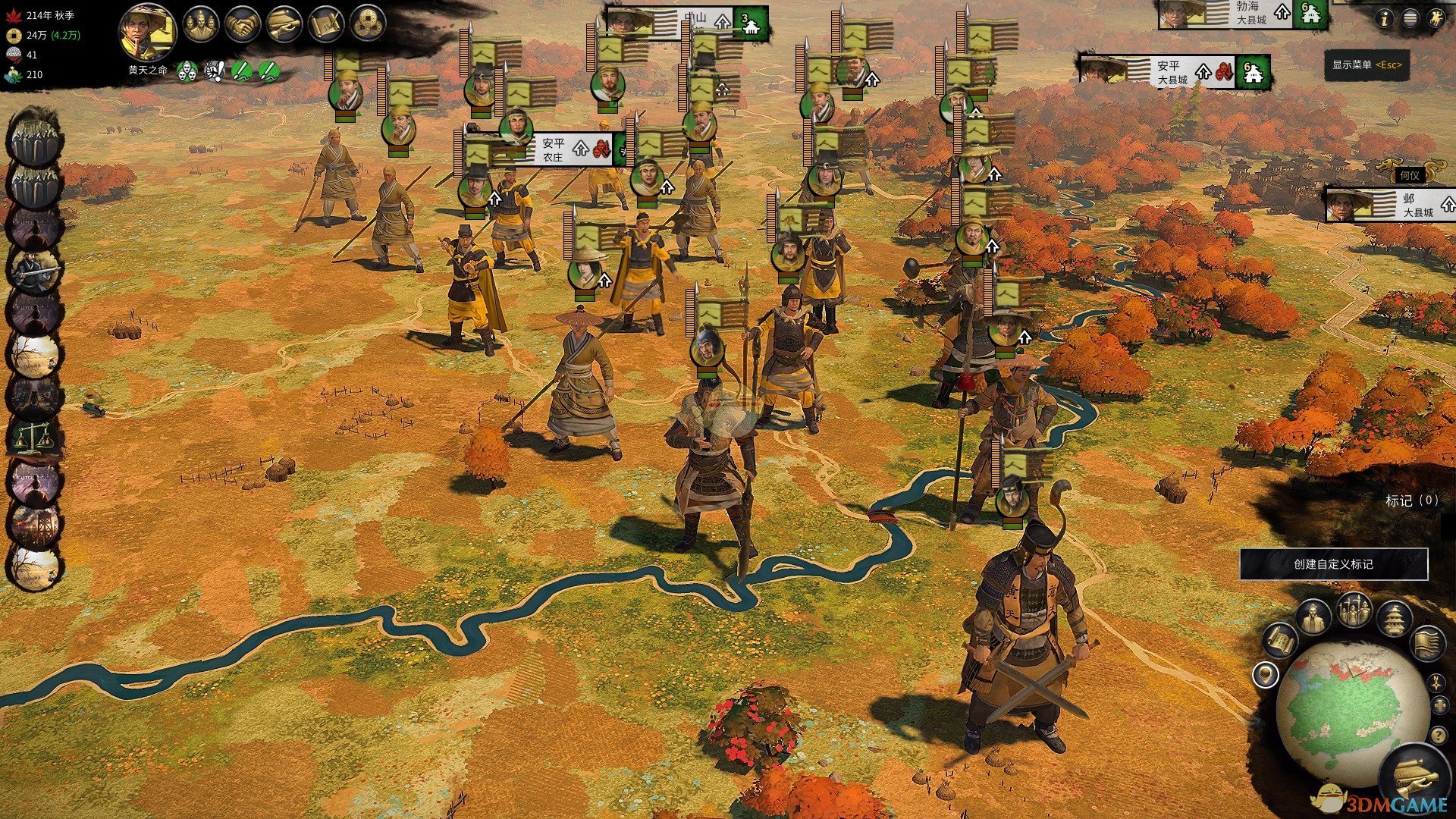 守望先锋2 截图2