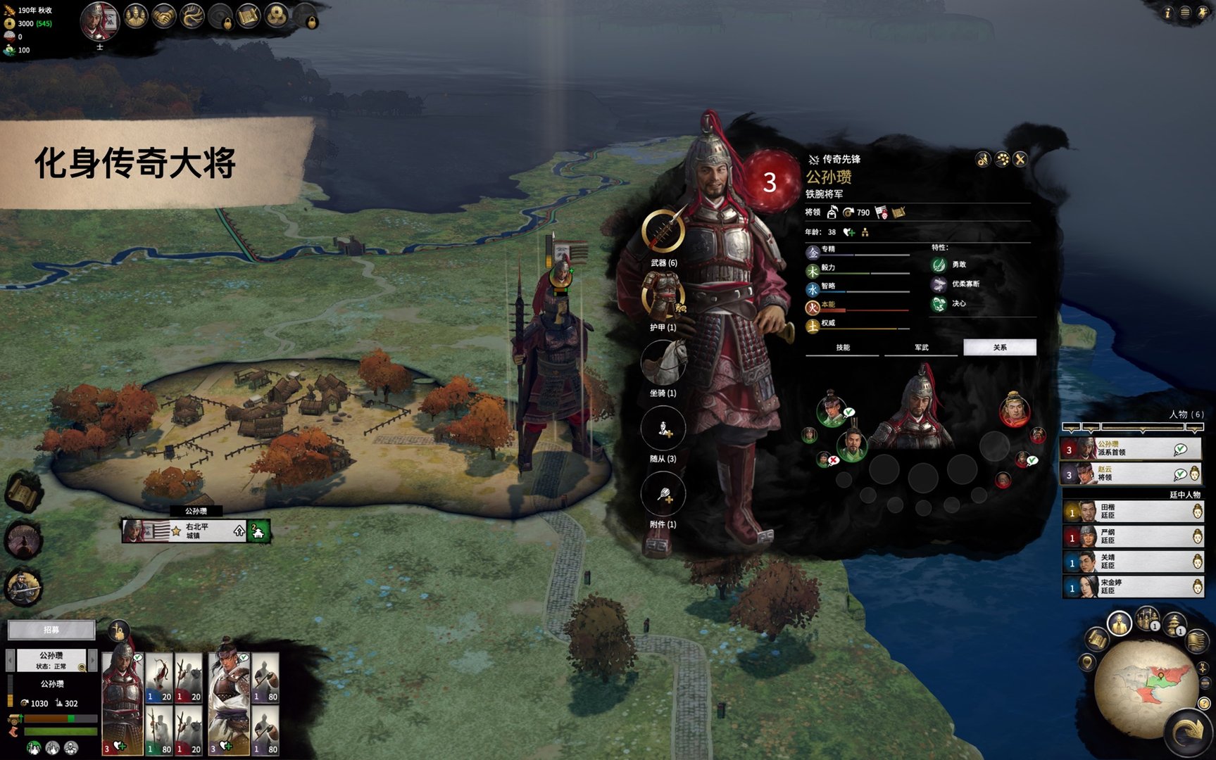 守望先锋2 截图17