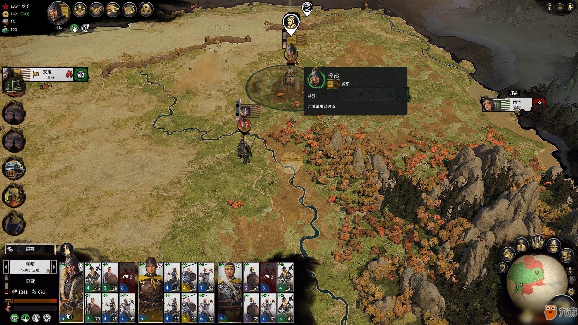 守望先锋2 截图21