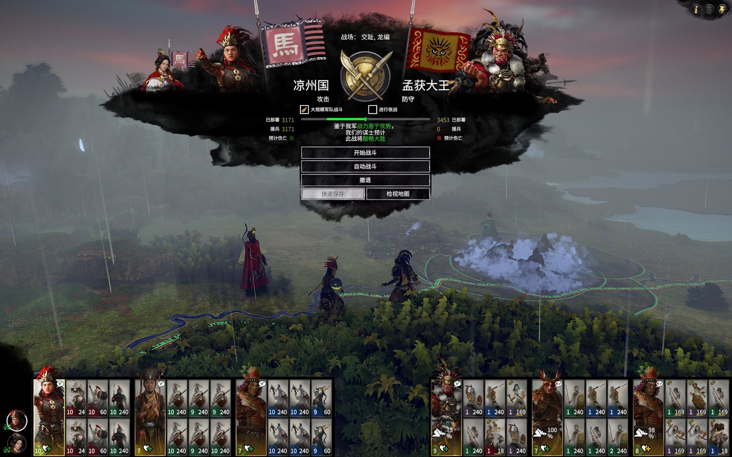 守望先锋2 截图22