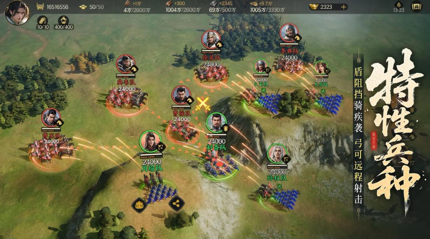 守望先锋2 截图23