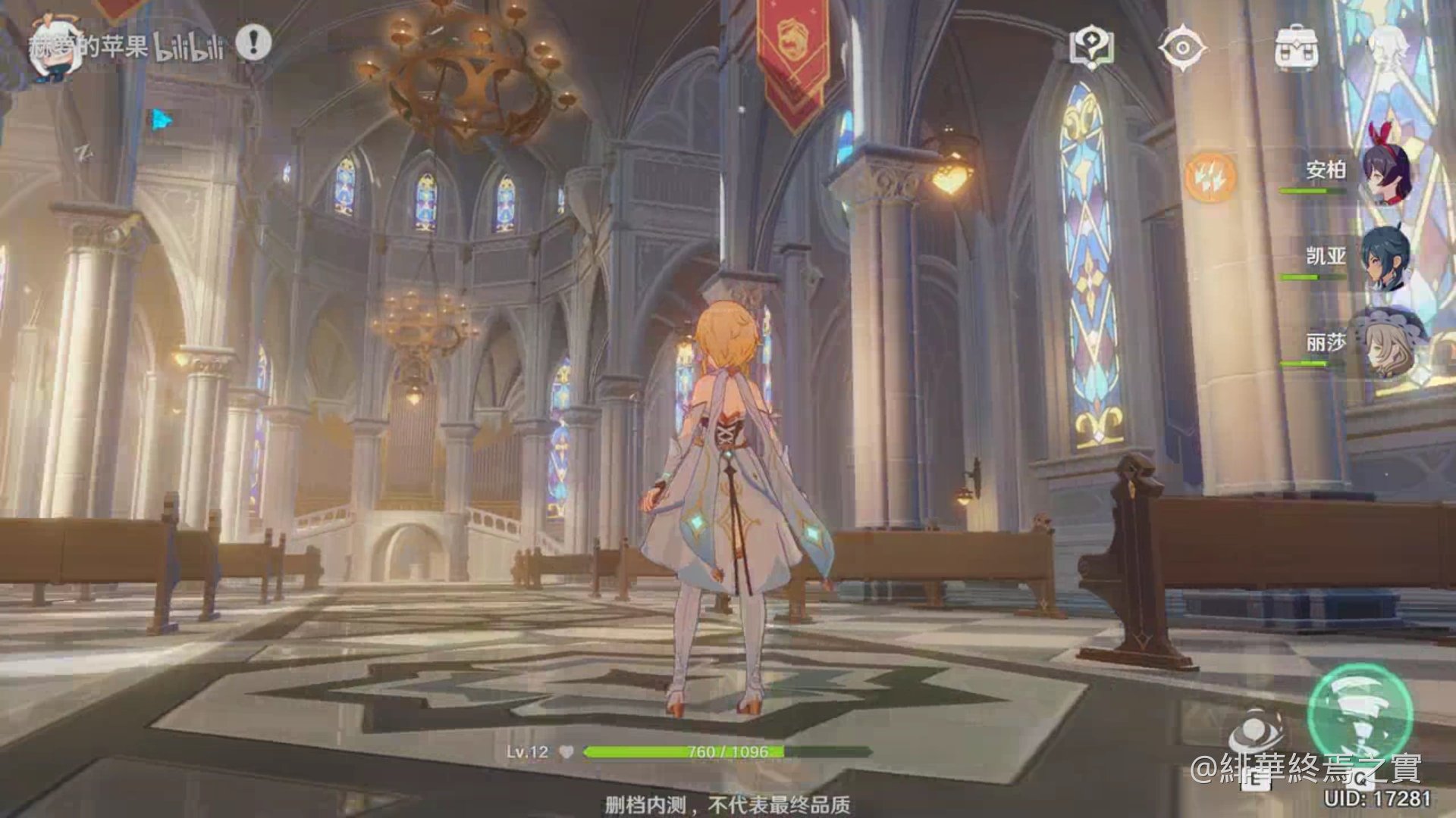 七日杀 完整版 截图12