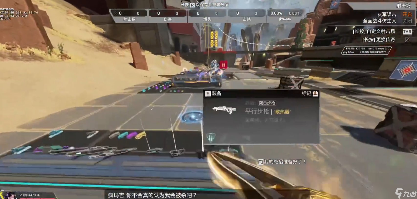 泰拉瑞亚 豪华版 截图6