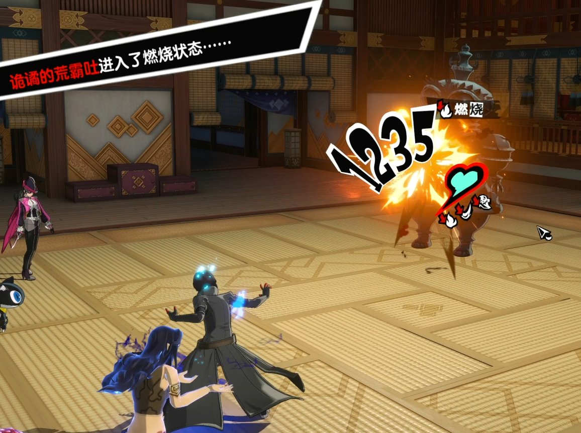 恐鬼症 重制版 截图9