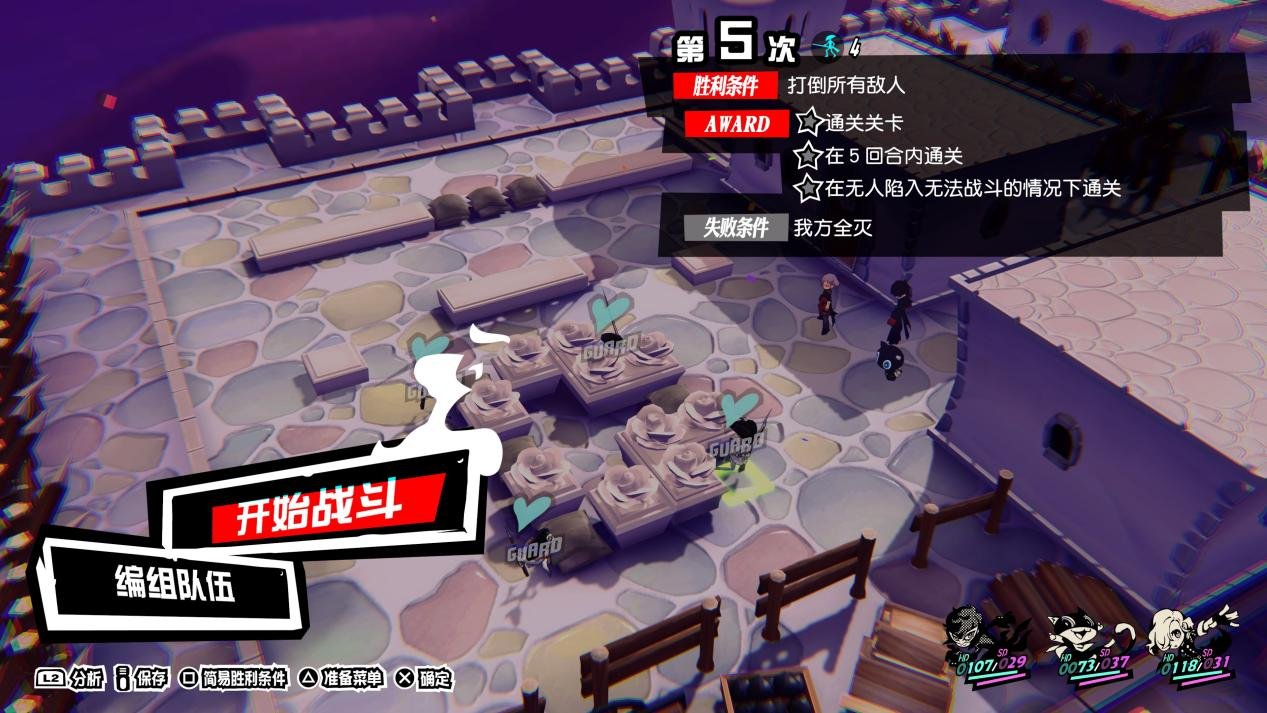 恐鬼症 重制版 截图10