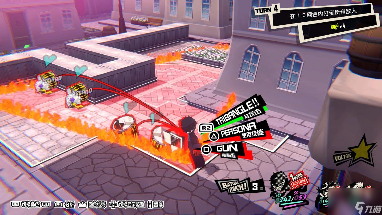 恐鬼症 重制版 截图15