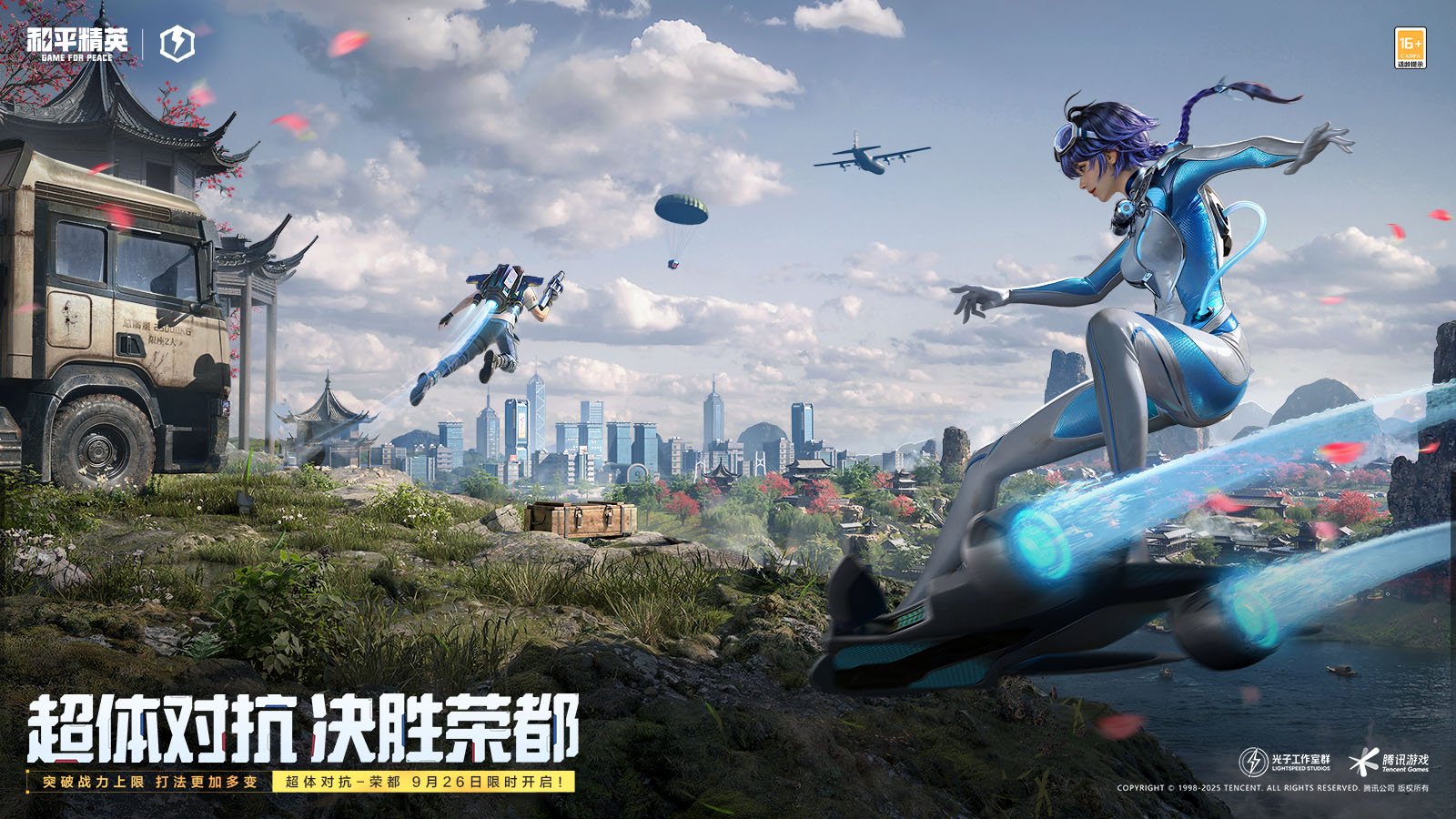 恐鬼症 重制版 截图8