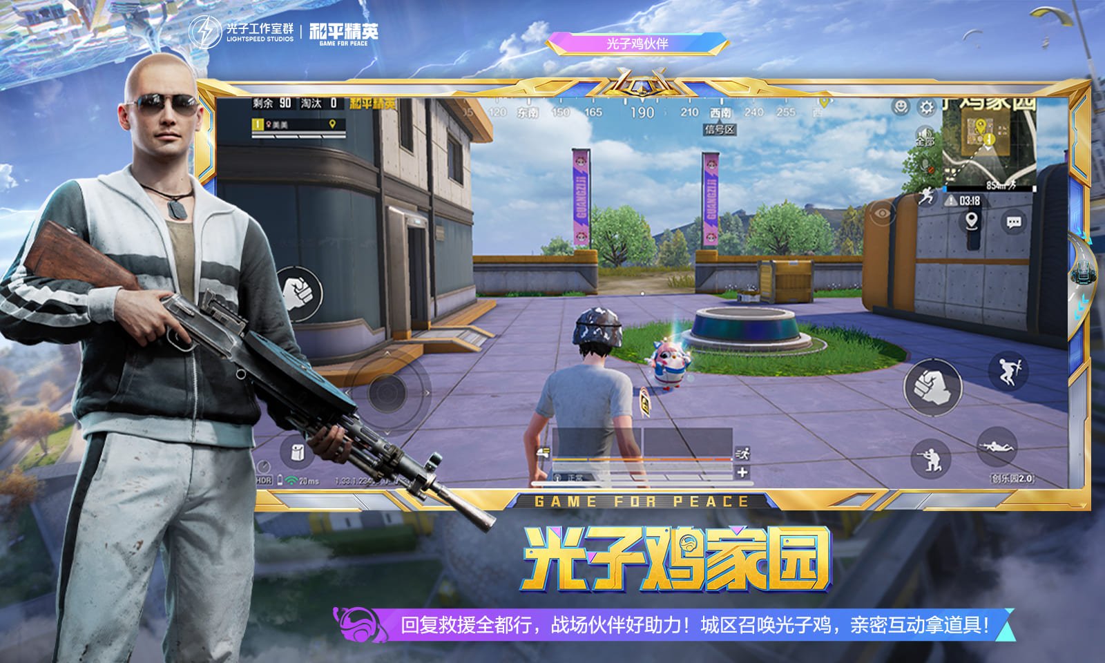 恐鬼症 重制版 截图22